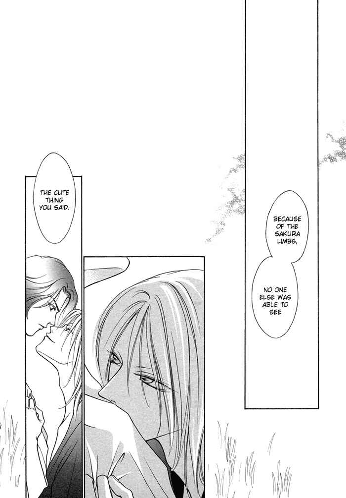 Page 11 Chapter 4.5 Shugorei ni Sasageru Ballad