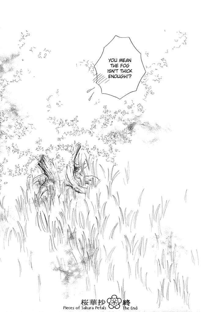 Page 12 Chapter 4.5 Shugorei ni Sasageru Ballad