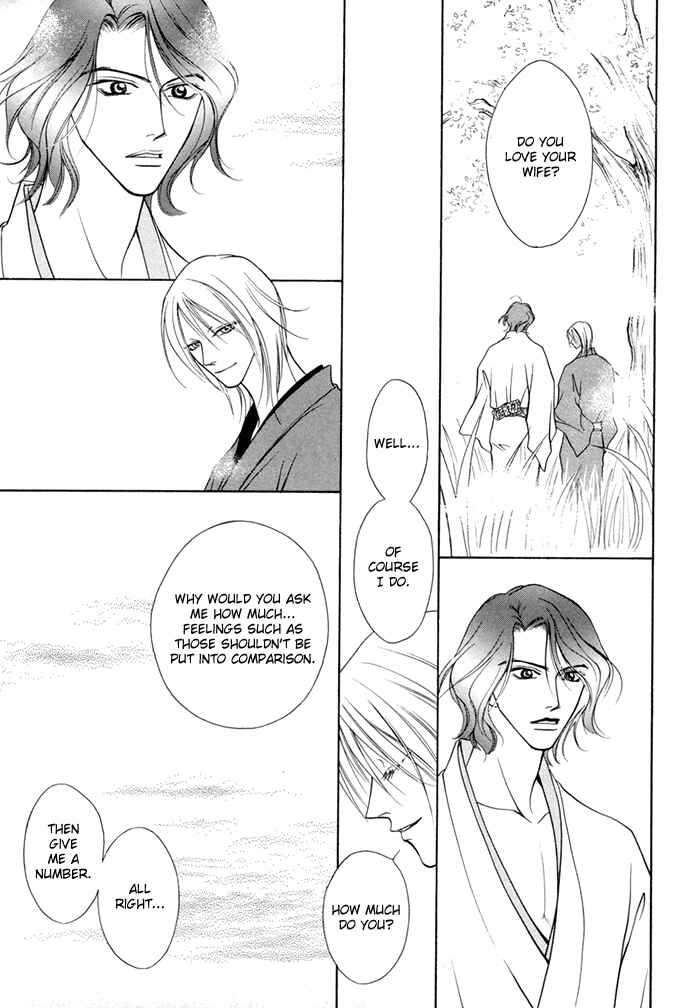 Page 6 Chapter 4.5 Shugorei ni Sasageru Ballad