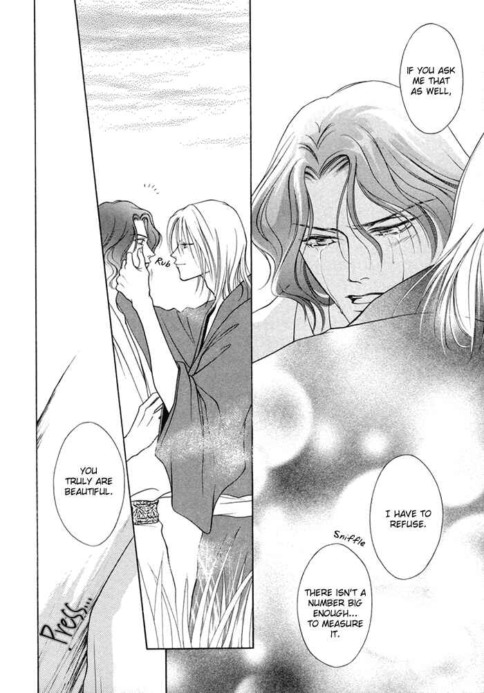 Page 9 Chapter 4.5 Shugorei ni Sasageru Ballad