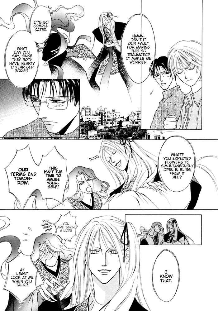 Page 14 Chapter 4 Shugorei ni Sasageru Ballad