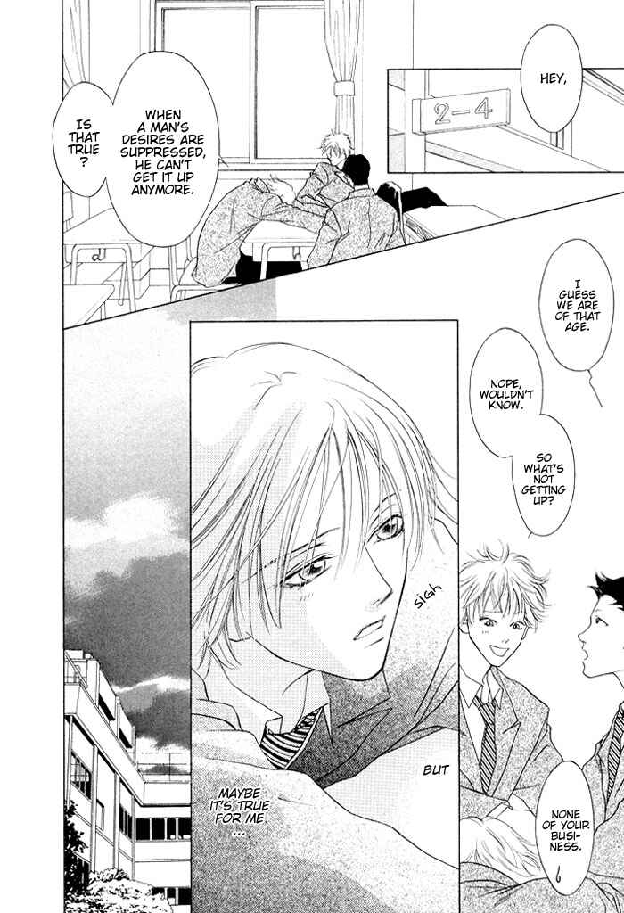 Page 15 Chapter 4 Shugorei ni Sasageru Ballad