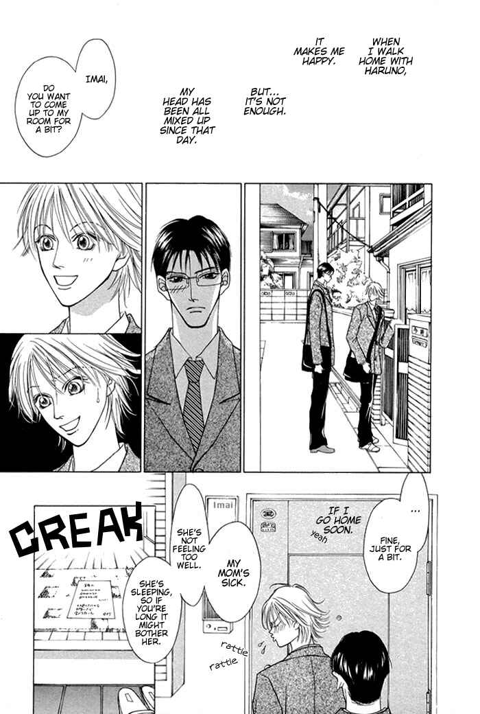 Page 16 Chapter 4 Shugorei ni Sasageru Ballad