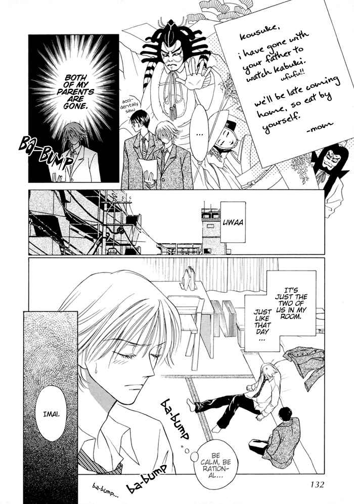 Page 17 Chapter 4 Shugorei ni Sasageru Ballad