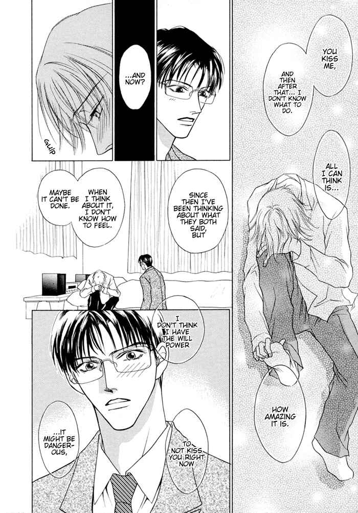 Page 19 Chapter 4 Shugorei ni Sasageru Ballad