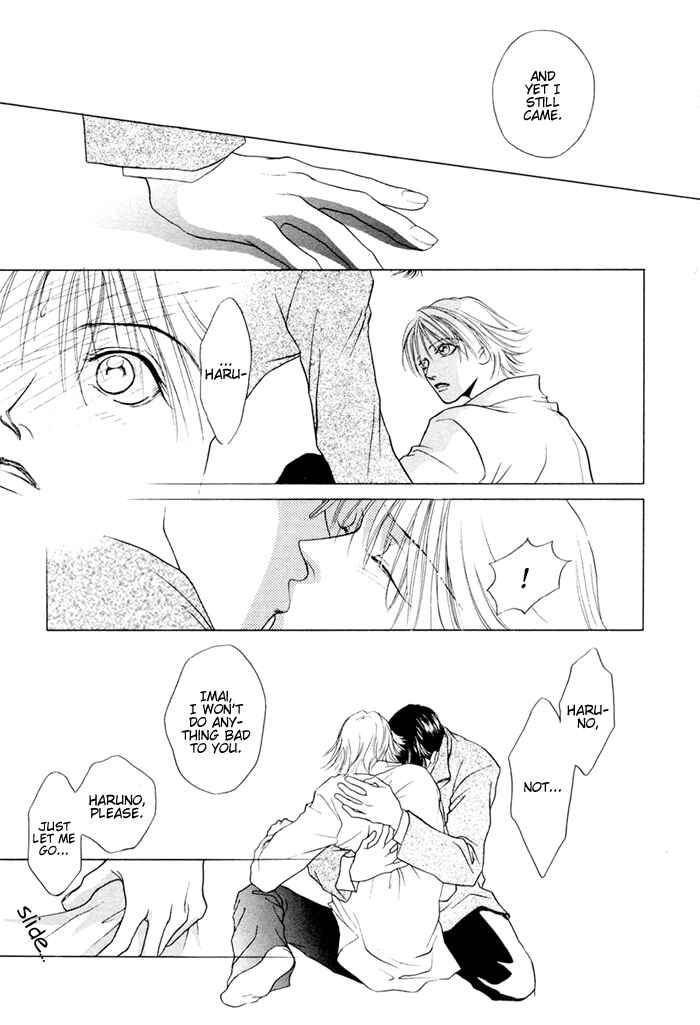 Page 20 Chapter 4 Shugorei ni Sasageru Ballad