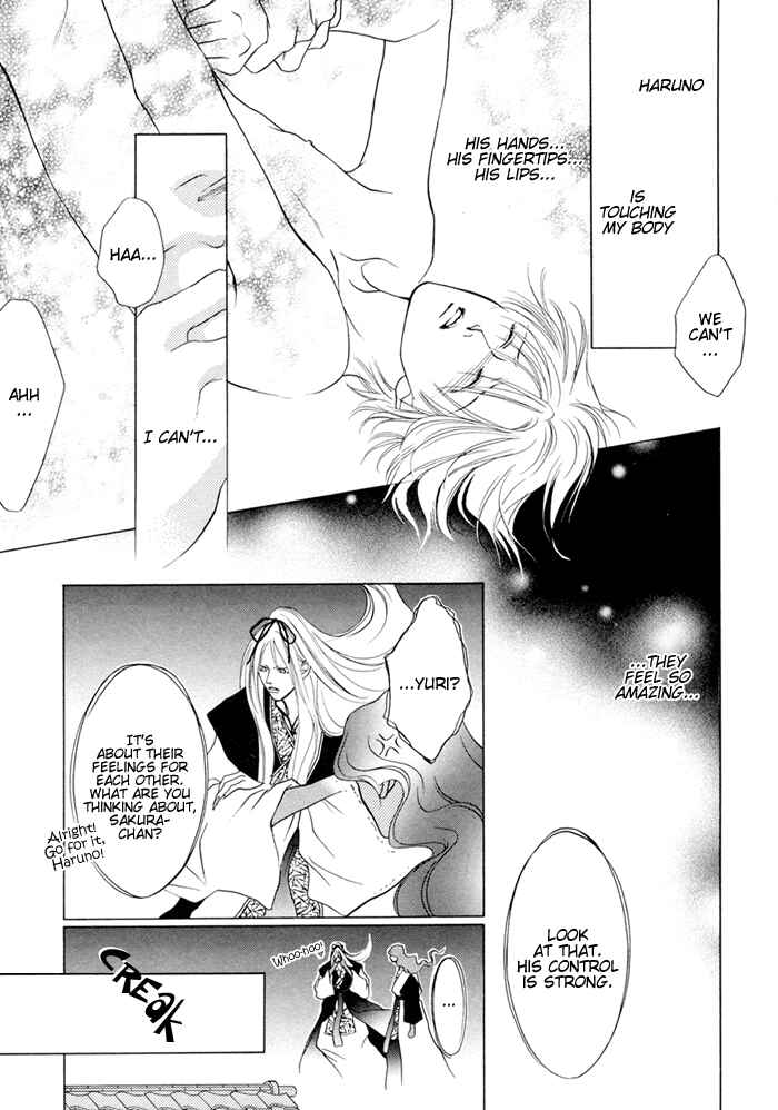 Page 22 Chapter 4 Shugorei ni Sasageru Ballad