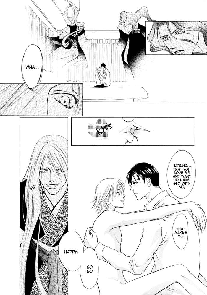 Page 29 Chapter 4 Shugorei ni Sasageru Ballad