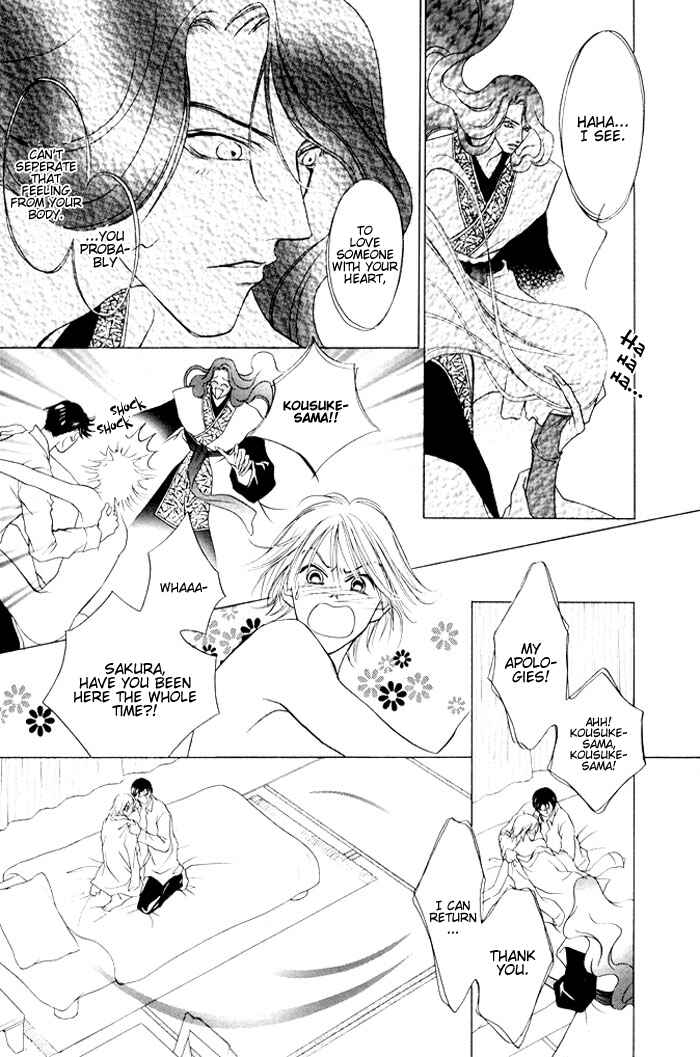 Page 30 Chapter 4 Shugorei ni Sasageru Ballad
