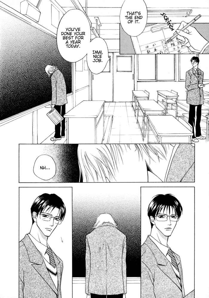 Page 36 Chapter 4 Shugorei ni Sasageru Ballad