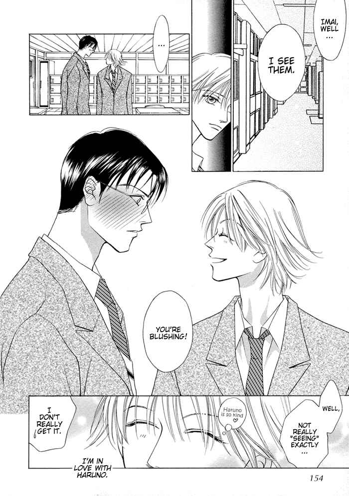 Page 38 Chapter 4 Shugorei ni Sasageru Ballad