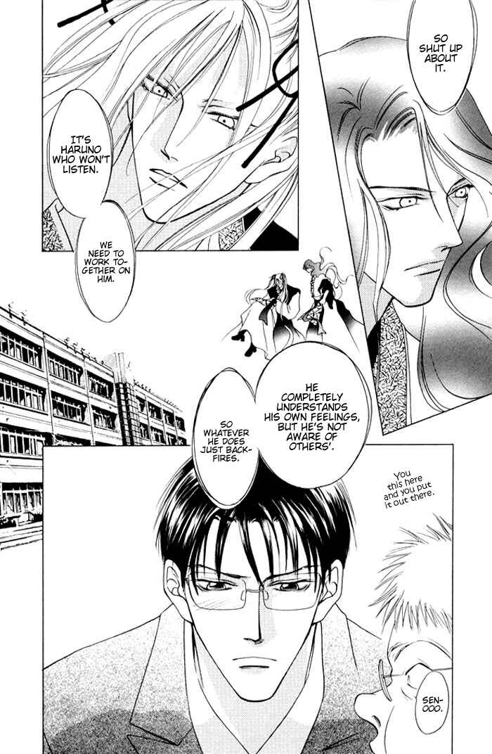 Page 9 Chapter 4 Shugorei ni Sasageru Ballad