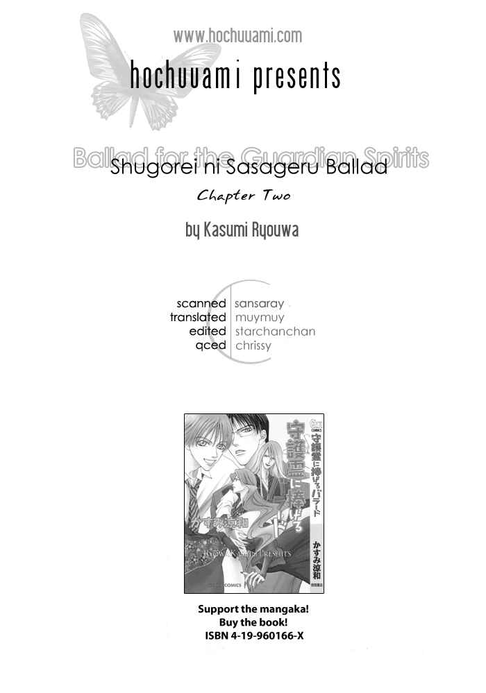 Page 1 Chapter 2 Shugorei ni Sasageru Ballad