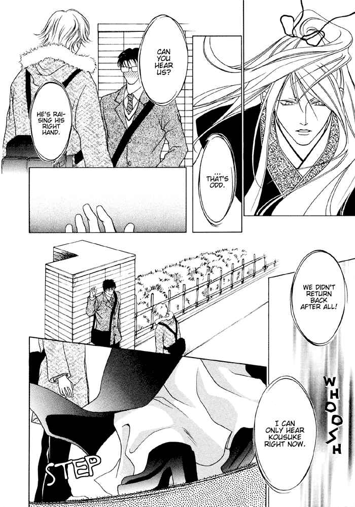 Page 11 Chapter 2 Shugorei ni Sasageru Ballad