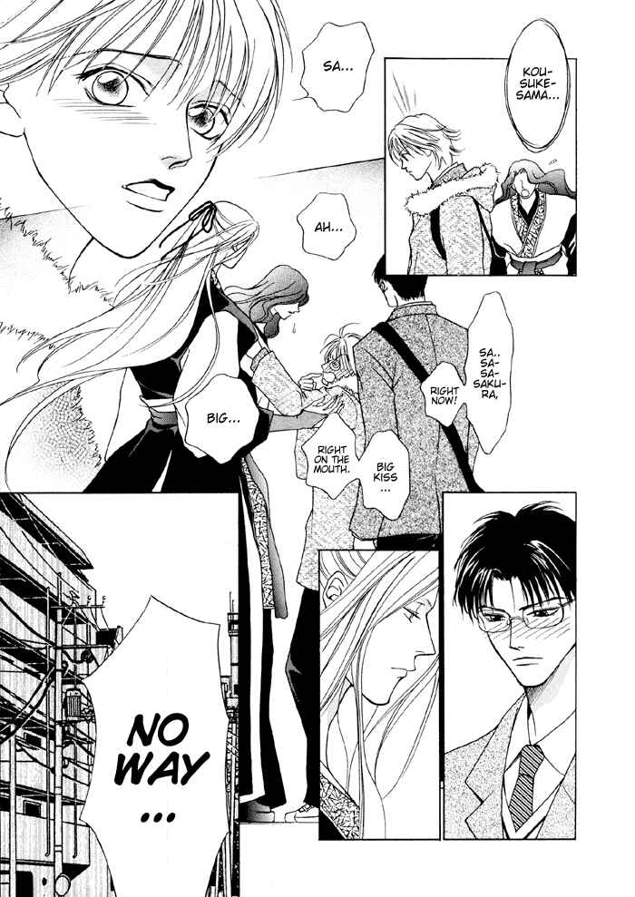 Page 12 Chapter 2 Shugorei ni Sasageru Ballad