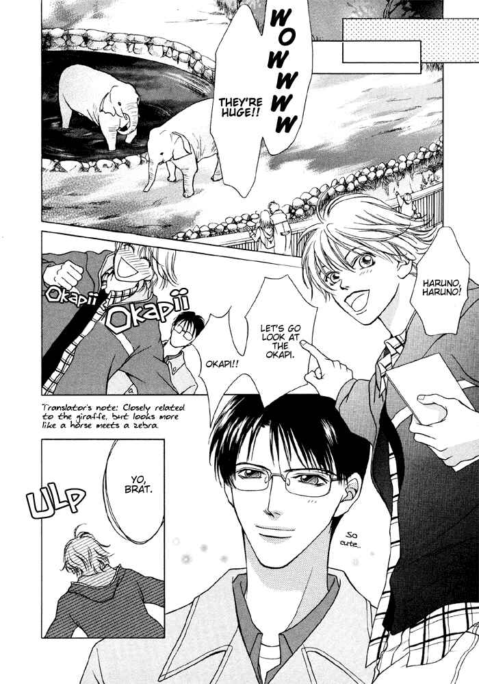 Page 17 Chapter 2 Shugorei ni Sasageru Ballad
