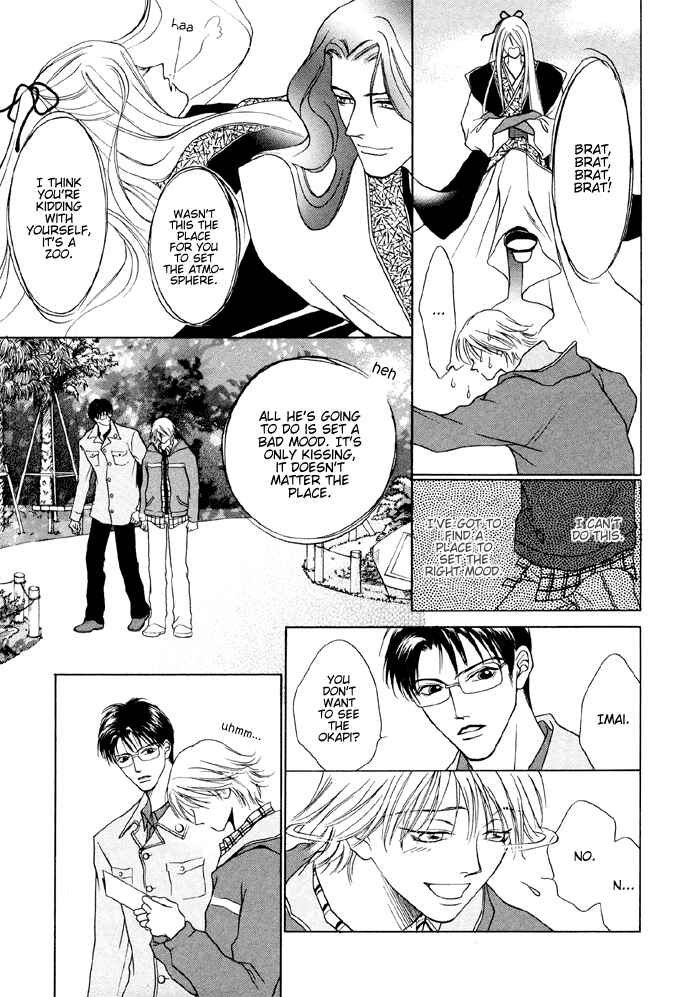 Page 18 Chapter 2 Shugorei ni Sasageru Ballad