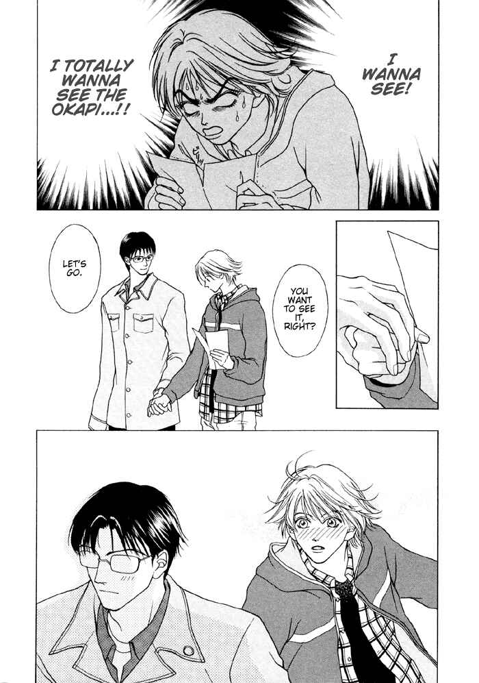 Page 19 Chapter 2 Shugorei ni Sasageru Ballad