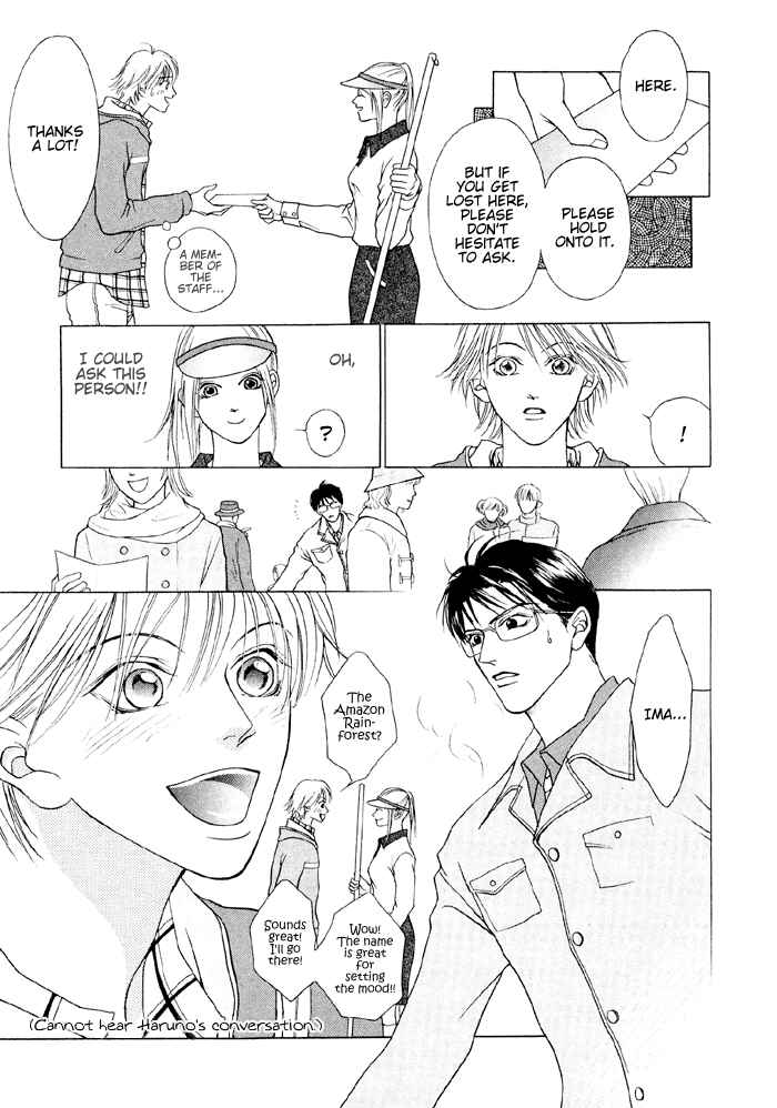 Page 24 Chapter 2 Shugorei ni Sasageru Ballad