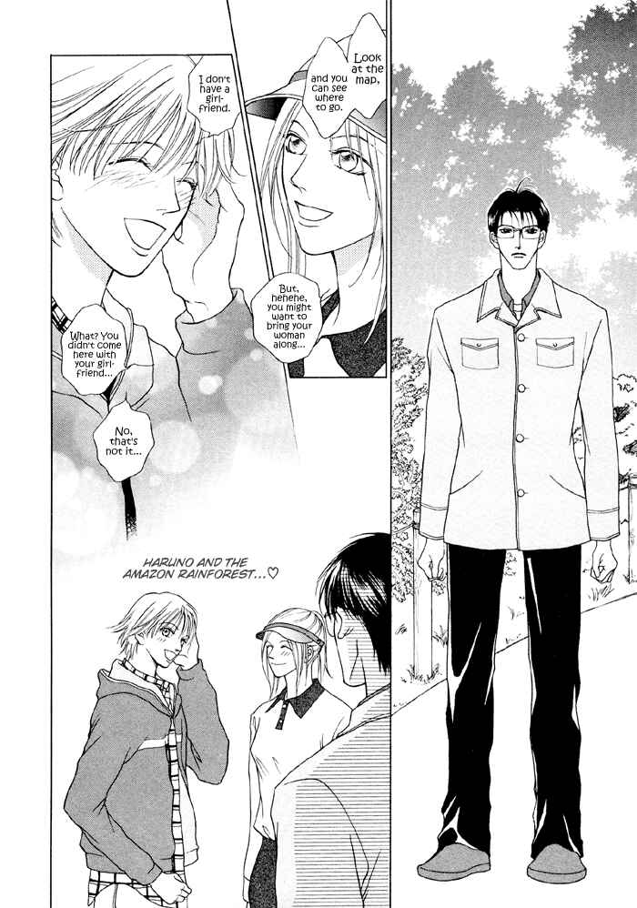 Page 25 Chapter 2 Shugorei ni Sasageru Ballad