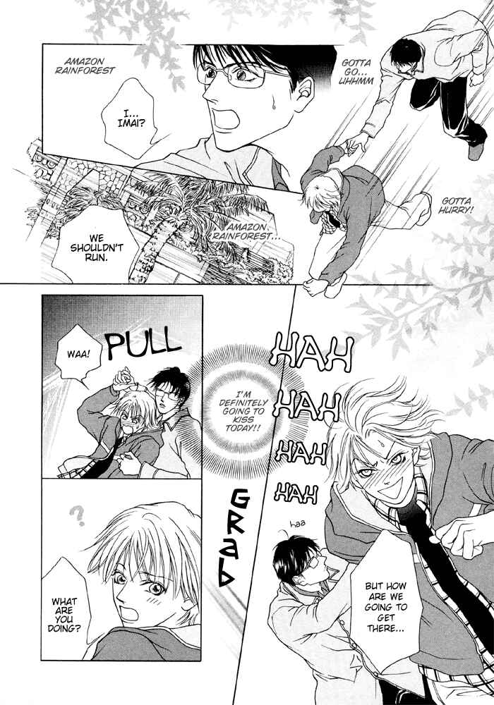 Page 27 Chapter 2 Shugorei ni Sasageru Ballad
