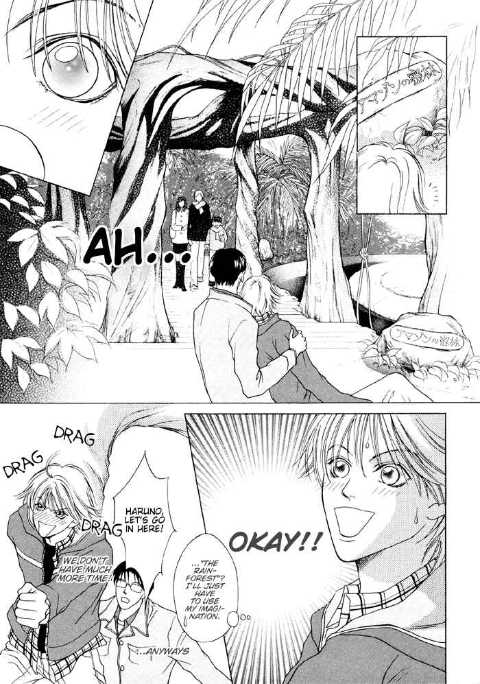 Page 28 Chapter 2 Shugorei ni Sasageru Ballad