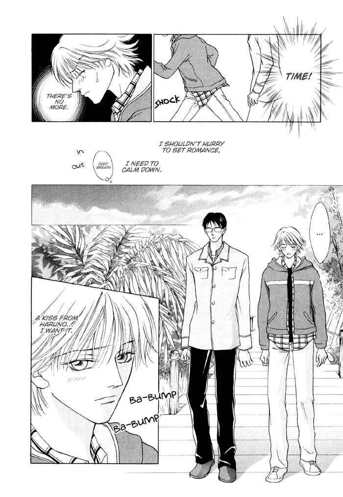 Page 29 Chapter 2 Shugorei ni Sasageru Ballad