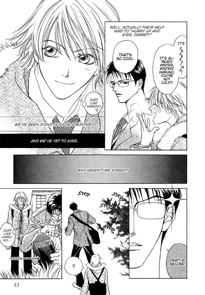 Page 4 Chapter 2 Shugorei ni Sasageru Ballad