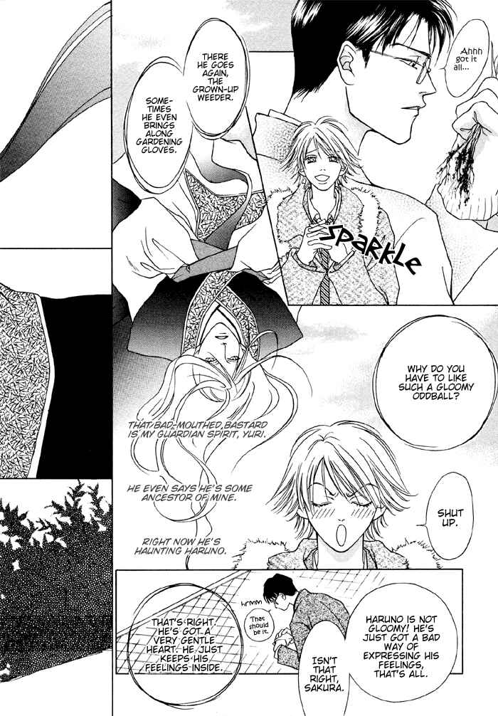 Page 5 Chapter 2 Shugorei ni Sasageru Ballad