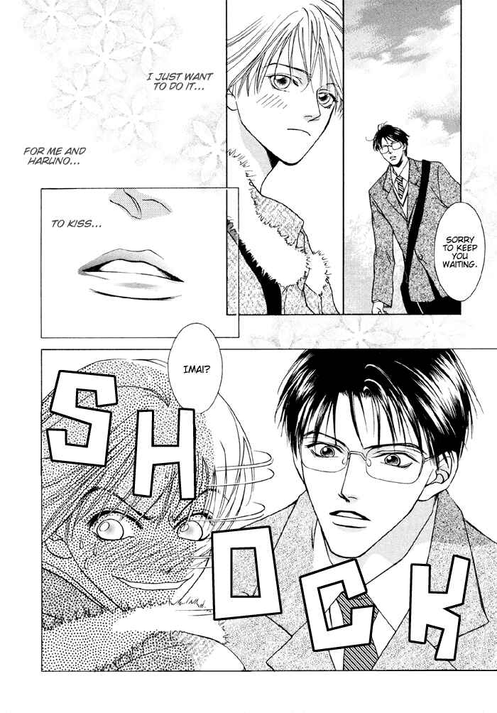 Page 7 Chapter 2 Shugorei ni Sasageru Ballad