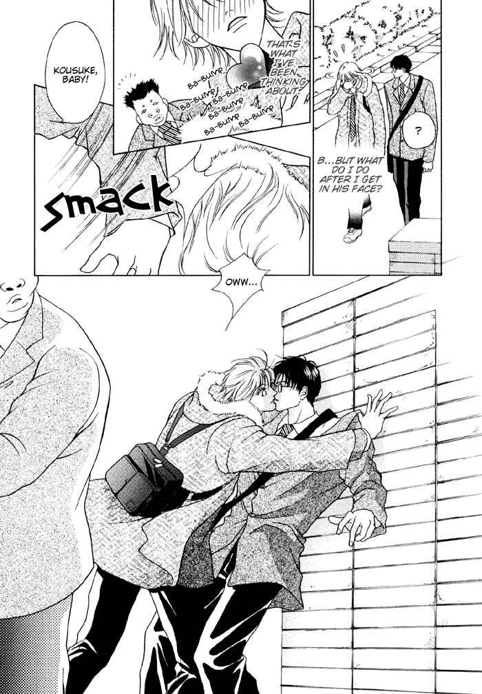 Page 8 Chapter 2 Shugorei ni Sasageru Ballad