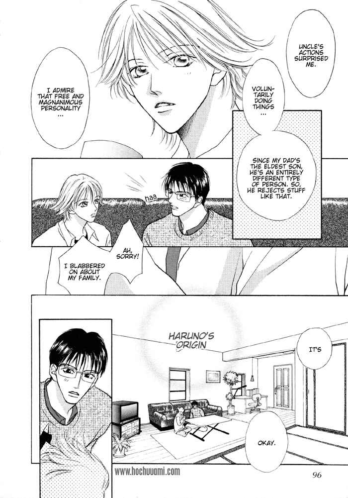 Page 15 Chapter 3 Shugorei ni Sasageru Ballad