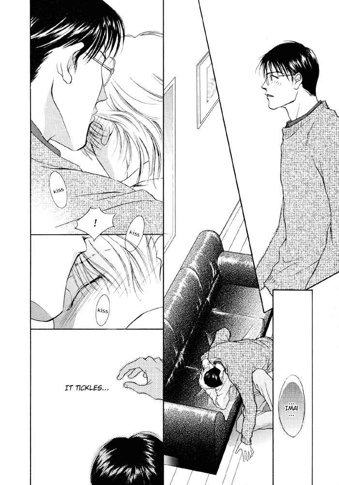Page 17 Chapter 3 Shugorei ni Sasageru Ballad