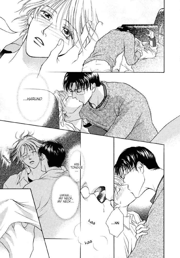 Page 18 Chapter 3 Shugorei ni Sasageru Ballad