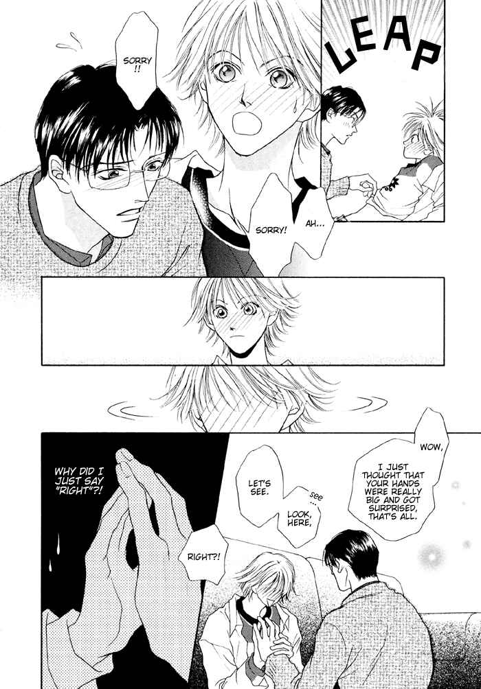 Page 19 Chapter 3 Shugorei ni Sasageru Ballad
