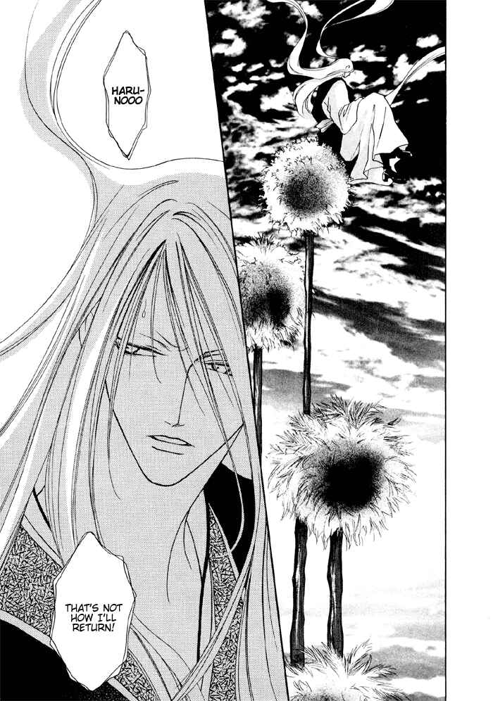 Page 22 Chapter 3 Shugorei ni Sasageru Ballad