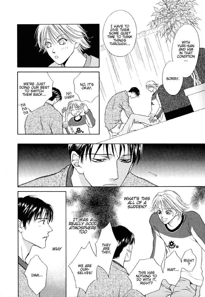 Page 25 Chapter 3 Shugorei ni Sasageru Ballad
