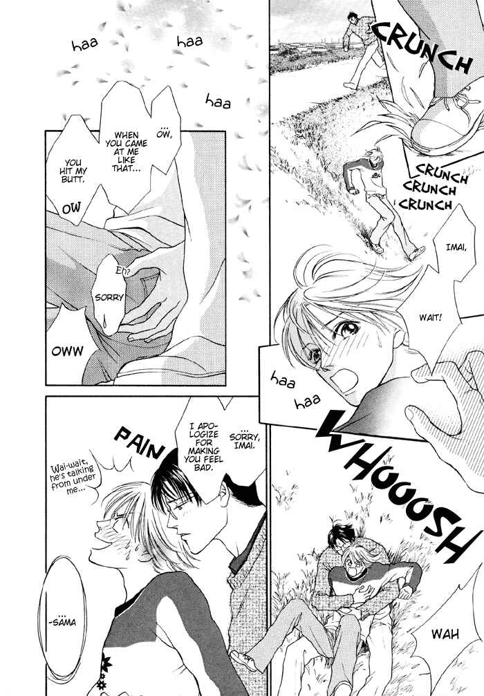 Page 27 Chapter 3 Shugorei ni Sasageru Ballad