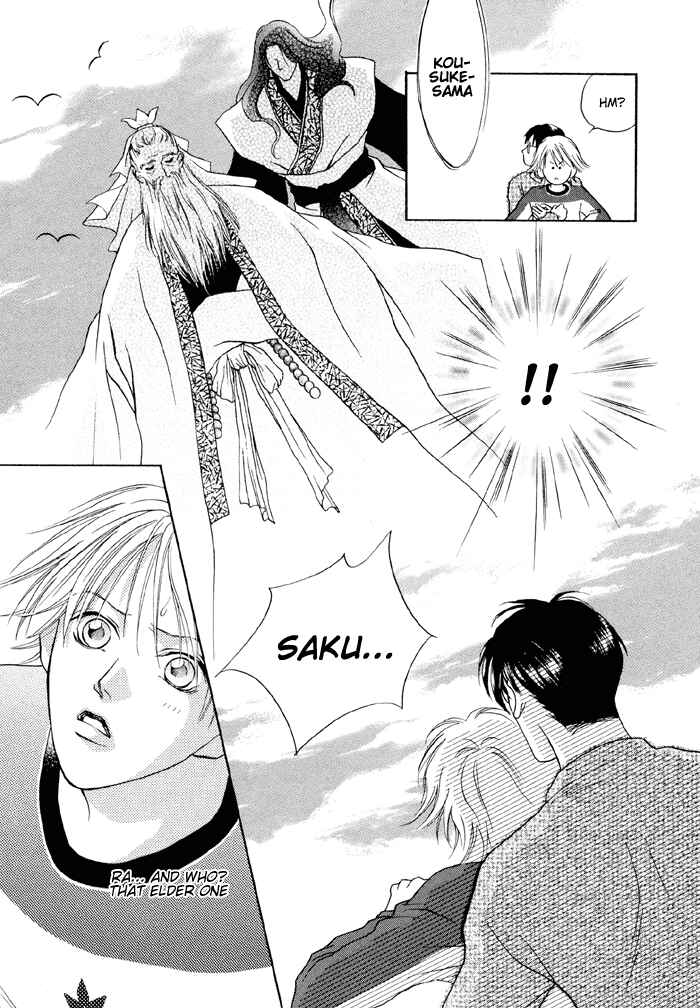 Page 28 Chapter 3 Shugorei ni Sasageru Ballad