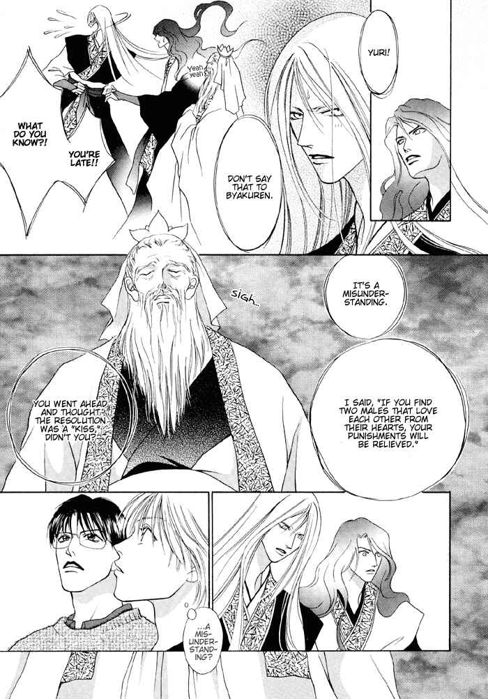 Page 30 Chapter 3 Shugorei ni Sasageru Ballad