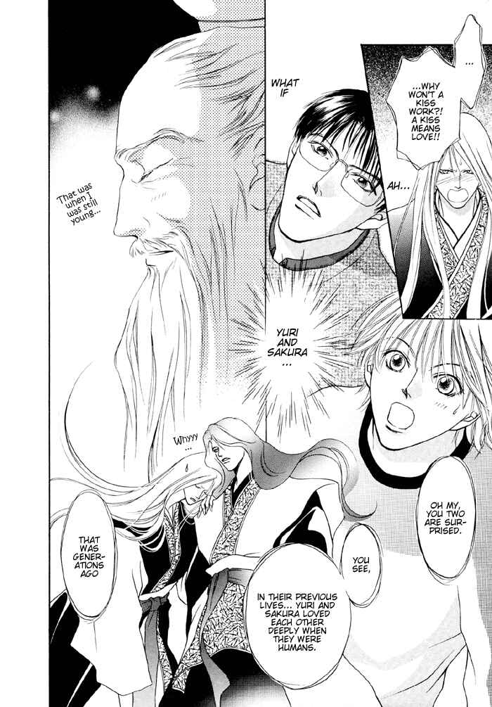 Page 31 Chapter 3 Shugorei ni Sasageru Ballad