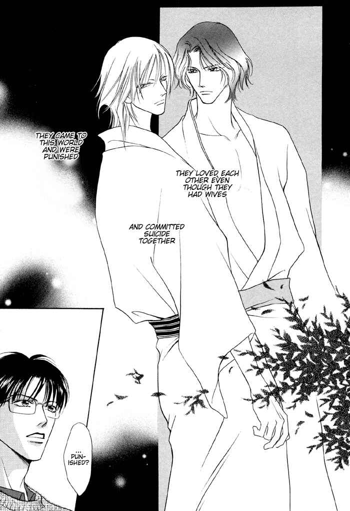 Page 32 Chapter 3 Shugorei ni Sasageru Ballad