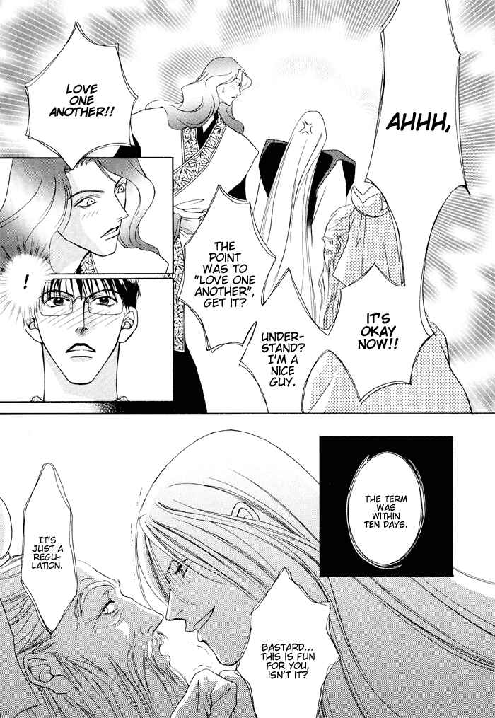 Page 34 Chapter 3 Shugorei ni Sasageru Ballad