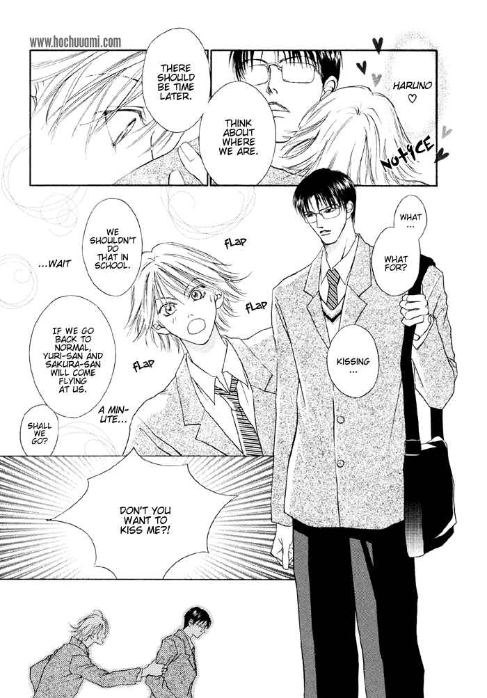 Page 4 Chapter 3 Shugorei ni Sasageru Ballad