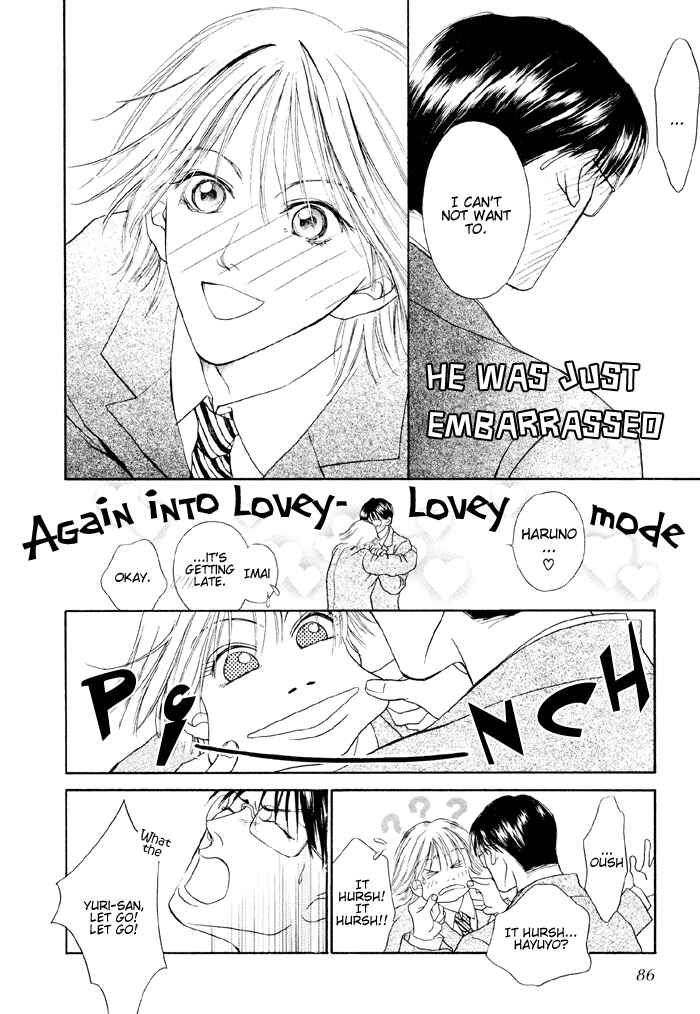 Page 5 Chapter 3 Shugorei ni Sasageru Ballad
