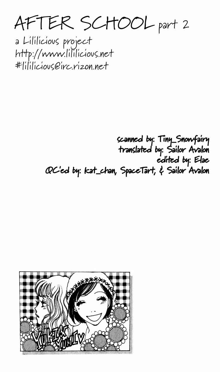 Page 1 Chapter 2 Shibuyaku Maruyamachou