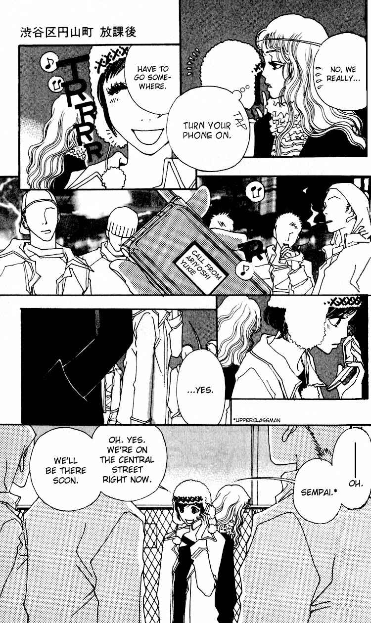 Page 10 Chapter 2 Shibuyaku Maruyamachou