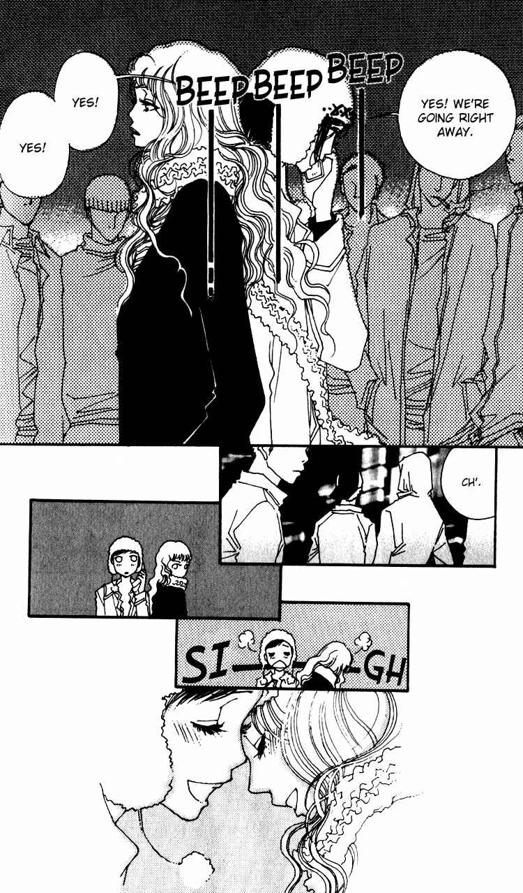 Page 11 Chapter 2 Shibuyaku Maruyamachou