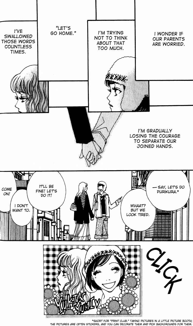 Page 19 Chapter 2 Shibuyaku Maruyamachou