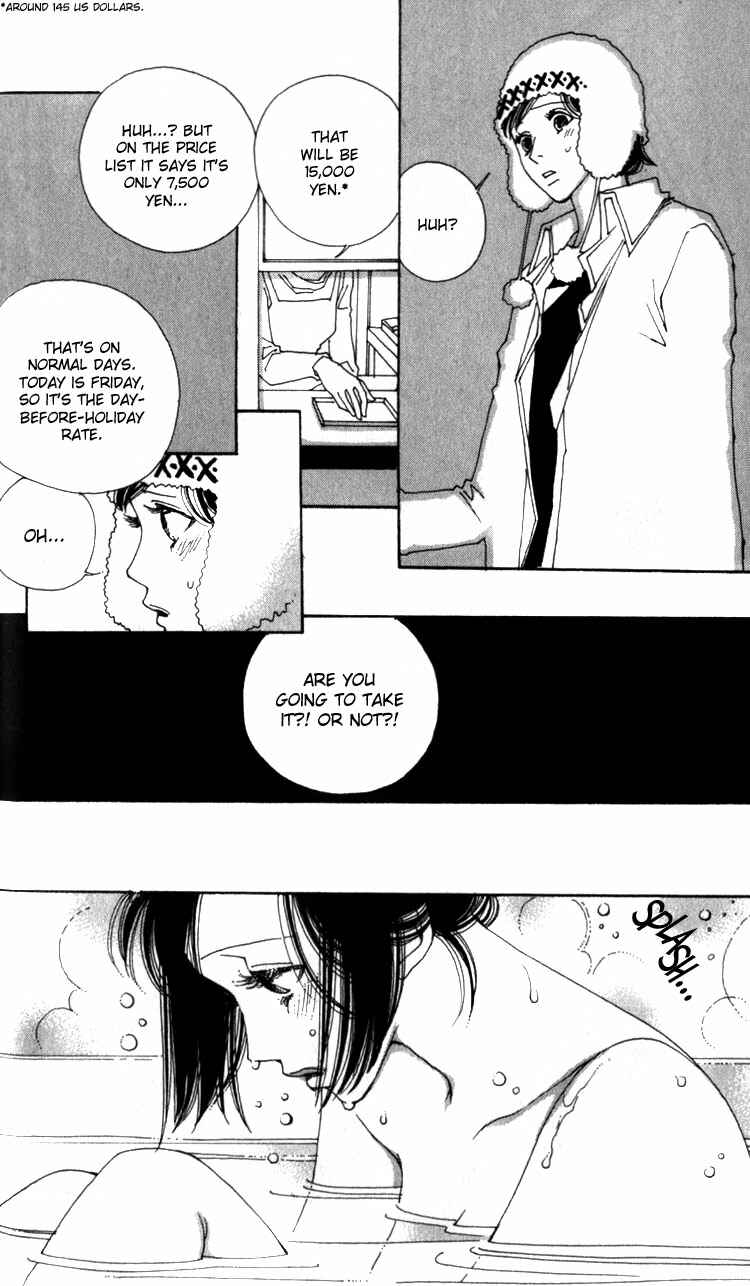 Page 25 Chapter 2 Shibuyaku Maruyamachou